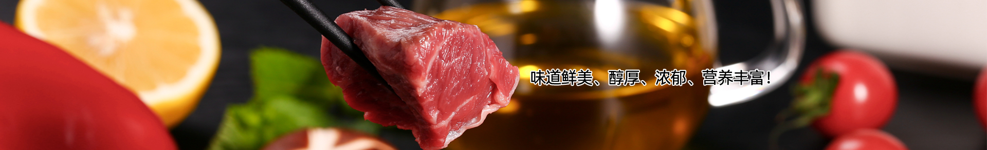 百亿游戏牛肉